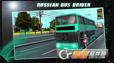 模拟驾驶城市公交游戏 v1.2 安卓版