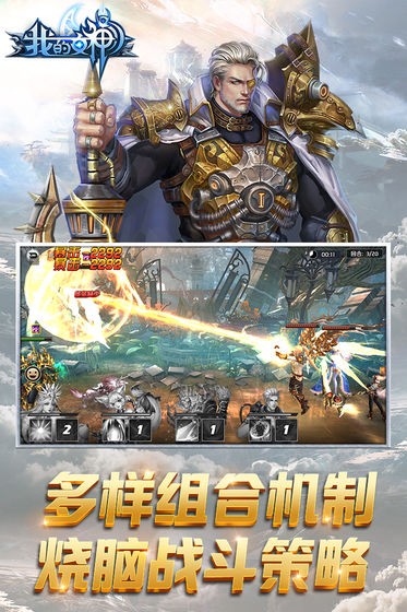 我的女神OL截图0