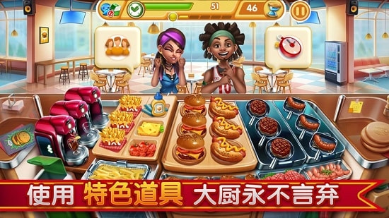 小镇大厨截图0