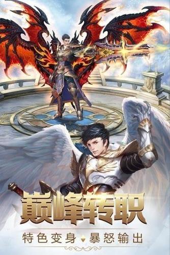 奇迹之剑v12无限钻石版
