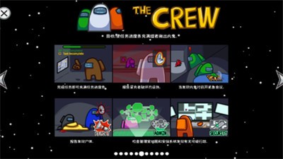 在我们之间（僵尸模式）截图2