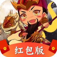 营救主公红包版