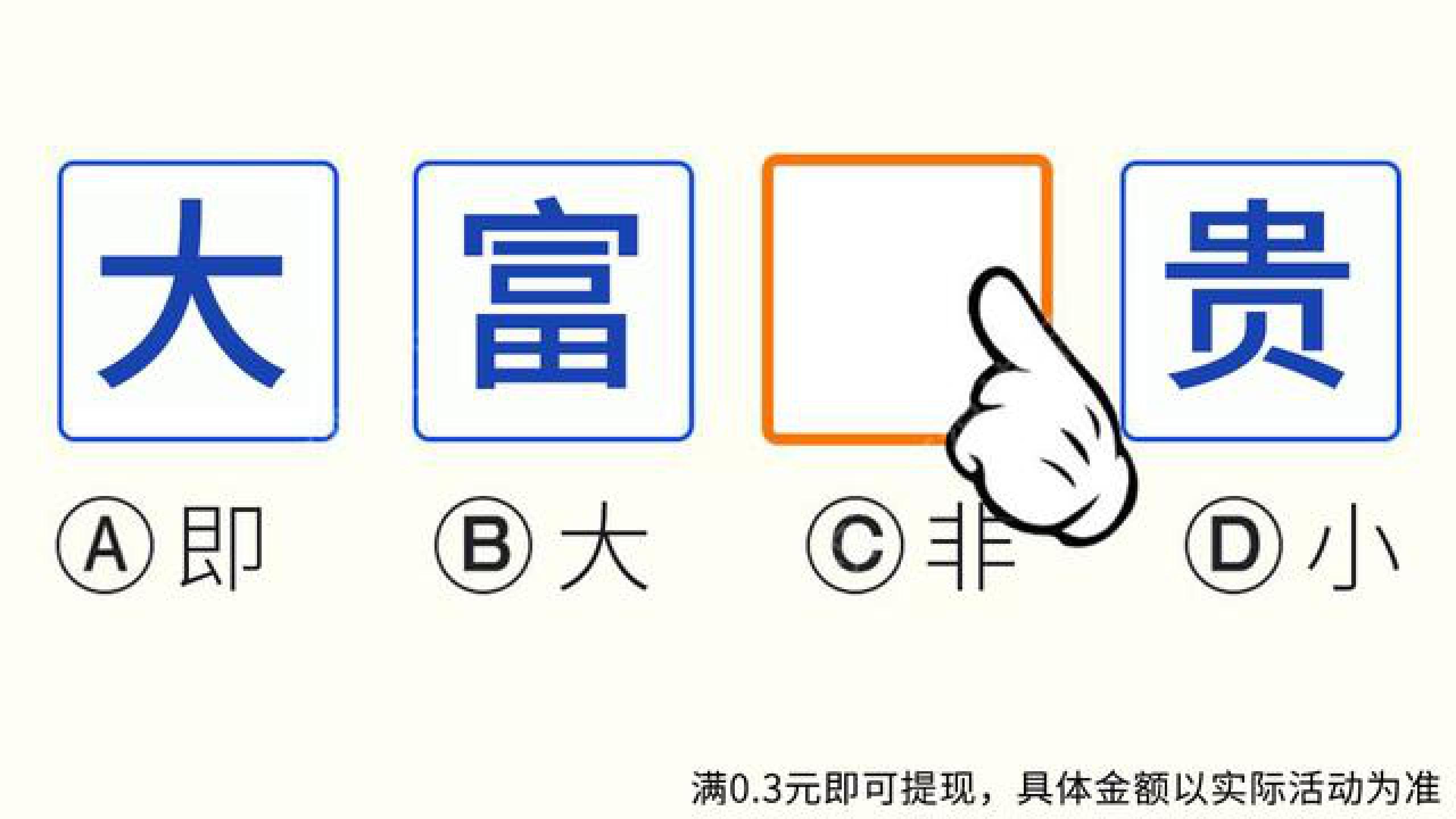 打爆三国截图0