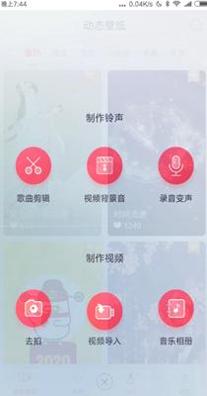 清风动态壁纸.png