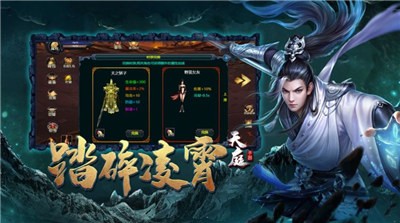 虚竹降龙纪  V 1.0