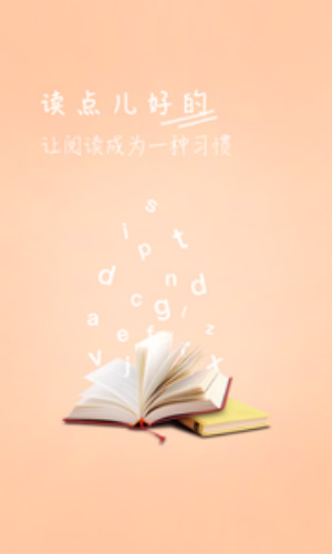纷极阅读