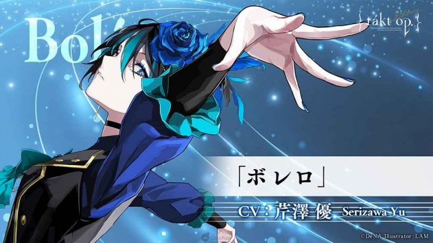 Tact Opus截图1