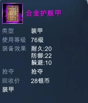 航海霸业