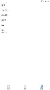 快简历