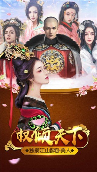 官人驾到 版本：v1.0.0