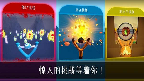 外星人弹射器.jpg