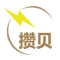 攒贝App软件客户端 