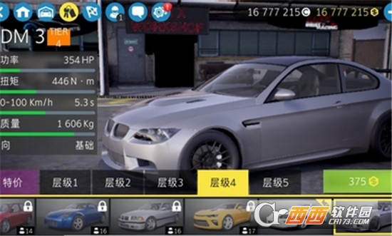 CarX漂移赛车2中文版 v1.2.1