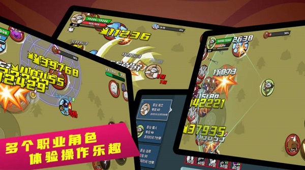 幻之岛截图3