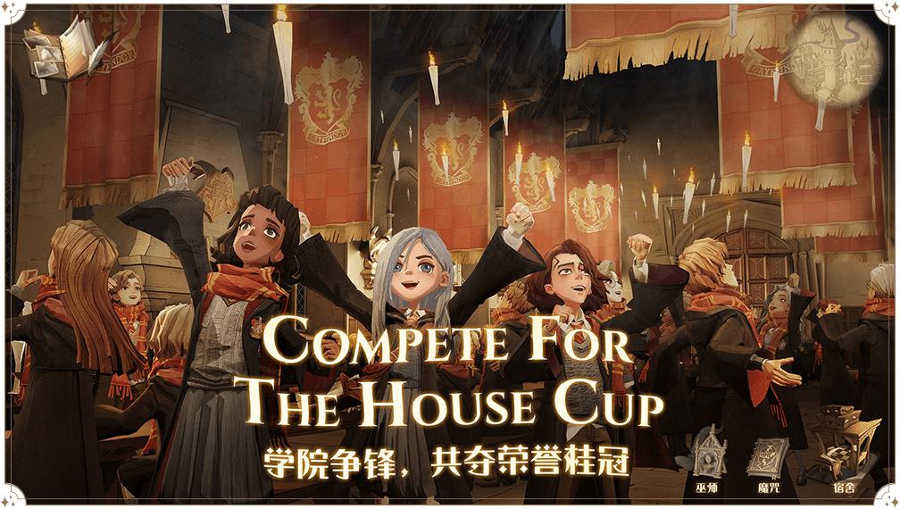 哈利波特魔法觉醒下载