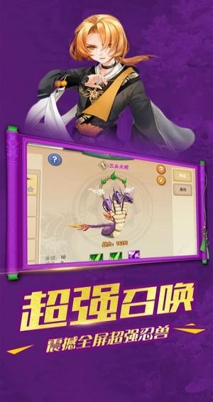 忍者龙神传 2024-06-25 15:08