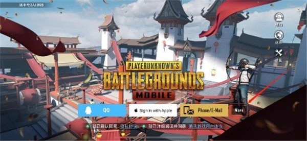 pubgmobile国际服手游