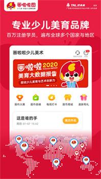 画啦啦少儿美术.jpg