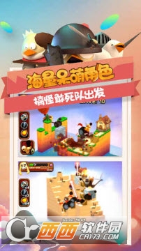 攻堡鸡兵九游版截图1