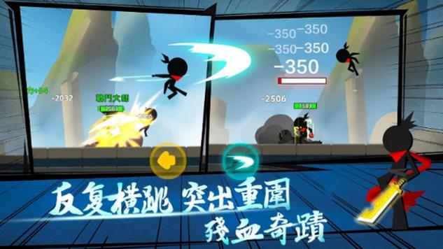 我功夫賊溜无限内购版截图1