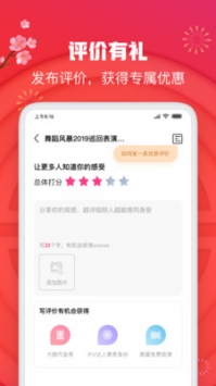 大麦ios版截图1