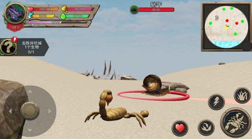 昆虫模拟器2021 2024-06-25 15:08