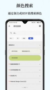 彩羽.jpg