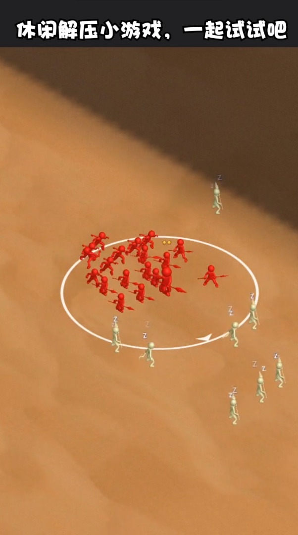 等我叫小弟游戏官方版  v5.5.3