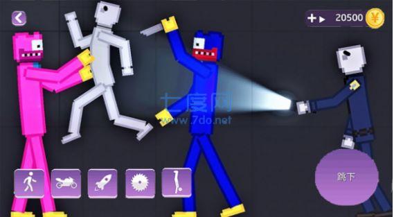 波比来追你游戏 v1.0