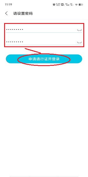 qooapp安卓版