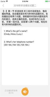 飞飞英语.jpg
