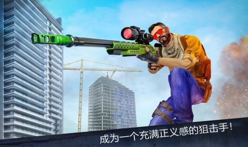 枪王吃鸡大作战 2024-06-25 15:08