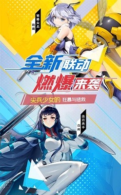 300大作战雏蜂联动 v3.57.1