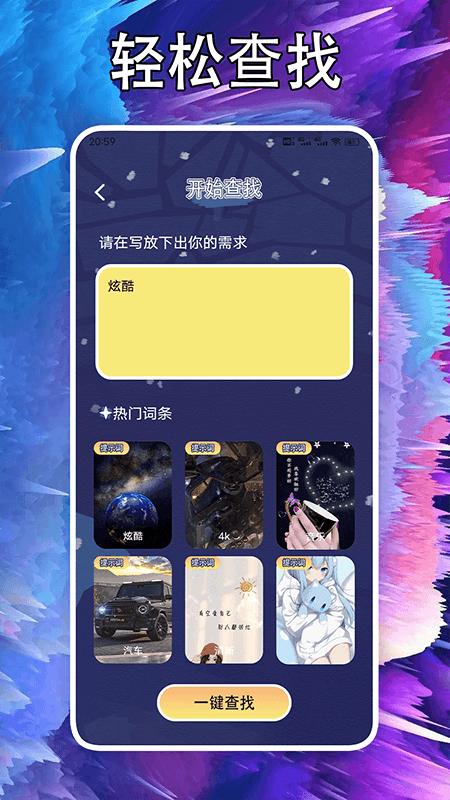 次元站台软件最新版图片1