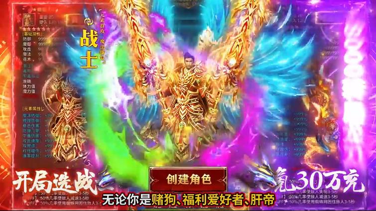 全民祖玛赚钱版
