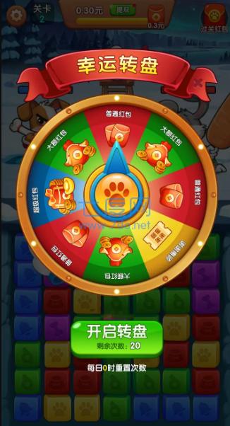森林动物城