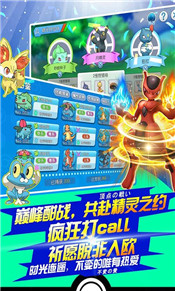 精灵觉醒