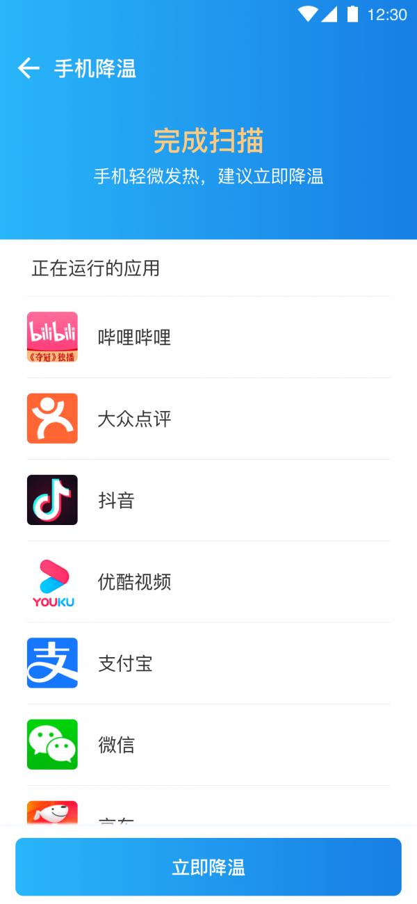 全能千兆WiFi.png