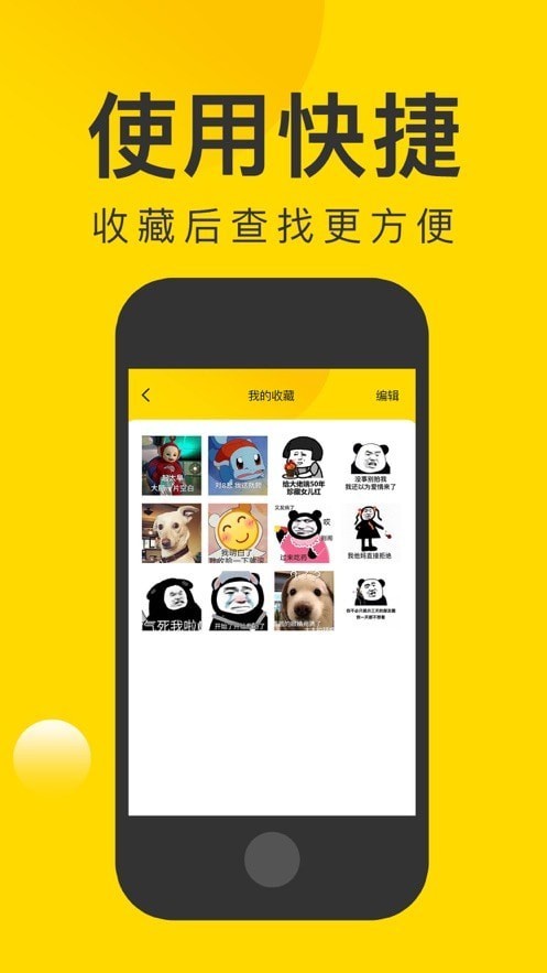 微图王截图1