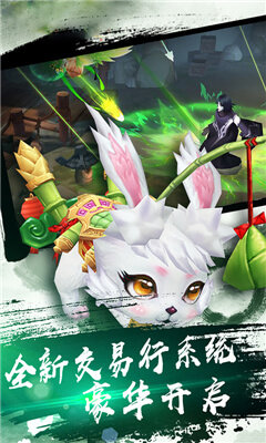 大圣归来之踏碎凌霄 v1.1.1.1