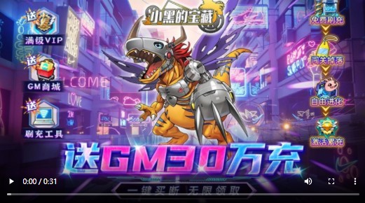 小黑的宝藏2022
