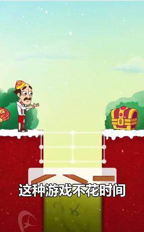 433乐园小游戏 版本：v0.23.1