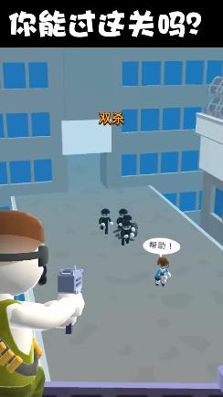 救援小分队 v1.2.0