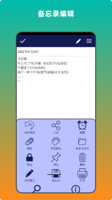 青木备忘录.jpg