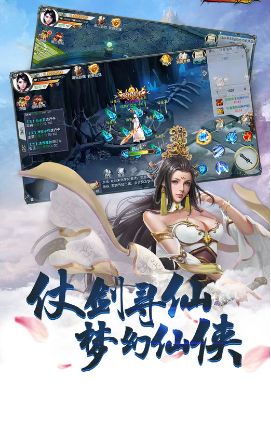 灵汐九霄截图0