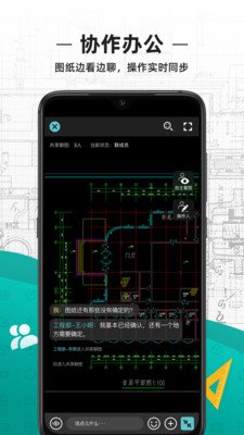 CAD看图王.jpg