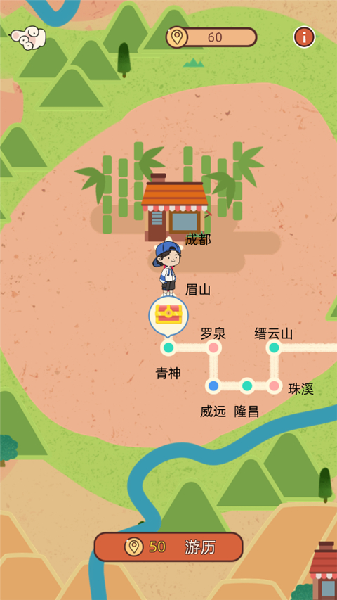 奶奶的面馆