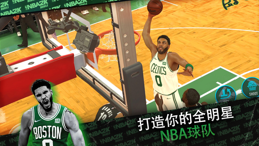 NBA2K24 v8.0.8820239