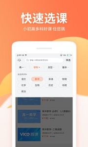 微课圈  v1.02