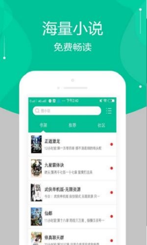 雅阁小说城  v4.00.01